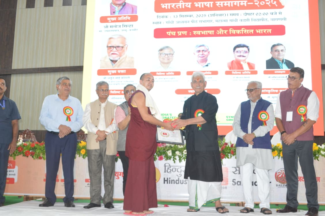 भारतीय भाषा समागम कार्यक्रम में उपराज्यपाल मनोज सिन्हा एवं हिंदुस्थान समाचार के अध्यक्ष अरविंद मार्डिकर गणमान्यों को सम्मानित करते हुए। भारतीय भाषा समागम कार्यक्रम में उपराज्यपाल मनोज सिन्हा एवं हिंदुस्थान समाचार के अध्यक्ष अरविंद मार्डिकर गणमान्यों को सम्मानित करते हुए।