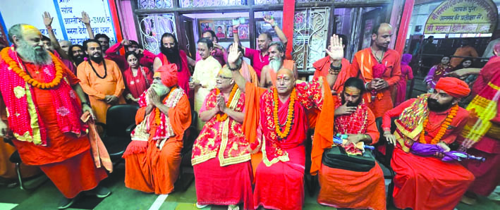 चर्चा के दौरान संत