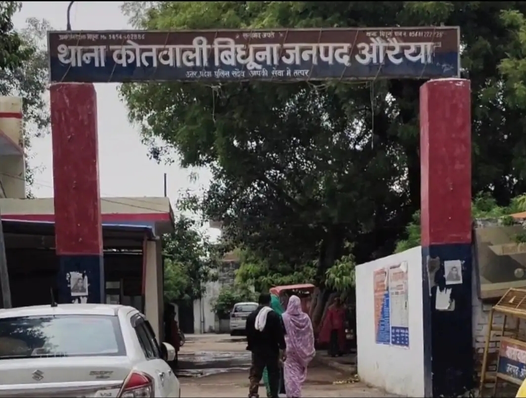 फोटो
