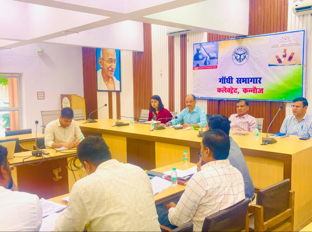 कन्नौज :- मुख्यमंत्री अभ्युदय योजना के अंतर्गत गुणवत्तापूर्ण शिक्षा व स्मार्ट कोचिंग पर दिया जाए जोर- जिलाधिकारी कन्नौज :- मुख्यमंत्री अभ्युदय योजना के अंतर्गत गुणवत्तापूर्ण शिक्षा व स्मार्ट कोचिंग पर दिया जाए जोर- जिलाधिकारी