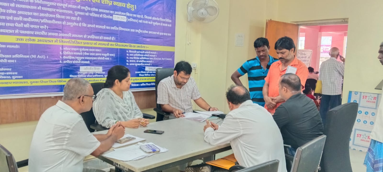 बेंच में वादों का सुनवाई करते न्यायाधीश