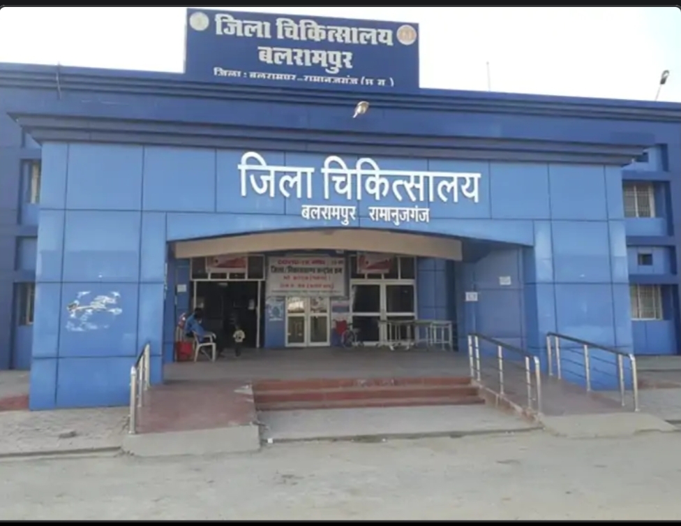 डिस्ट्रिक्ट हॉस्पिटल।