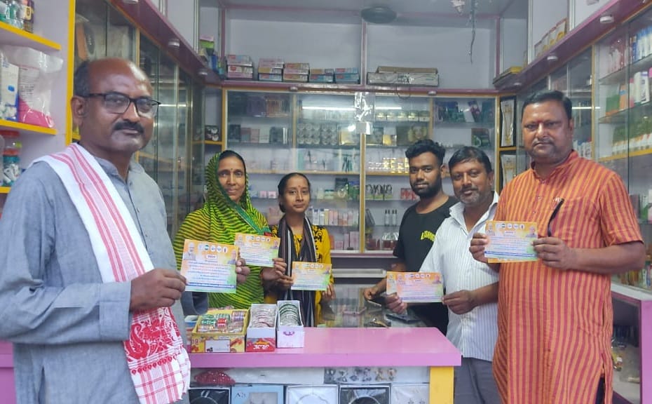 अररिया फोटो:कैंपेन के दौरान भाजपा नेता अररिया फोटो:कैंपेन के दौरान भाजपा नेता