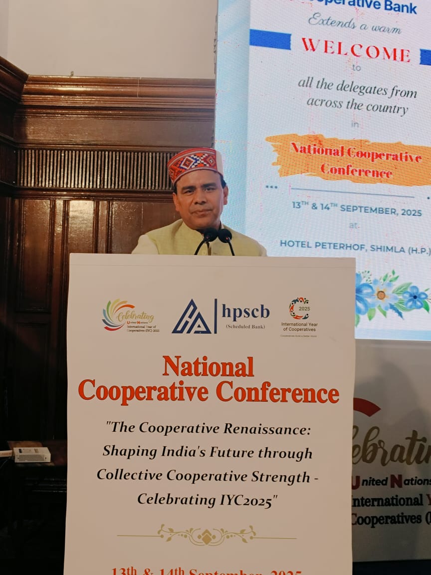 शिमला में आयोजित राष्ट्रीय सहकारिता सम्मेलन में उत्तराखंड के सहकारिता मंत्री डॉ. धन सिंह रावत संबोधित करते। शिमला में आयोजित राष्ट्रीय सहकारिता सम्मेलन में उत्तराखंड के सहकारिता मंत्री डॉ. धन सिंह रावत संबोधित करते।