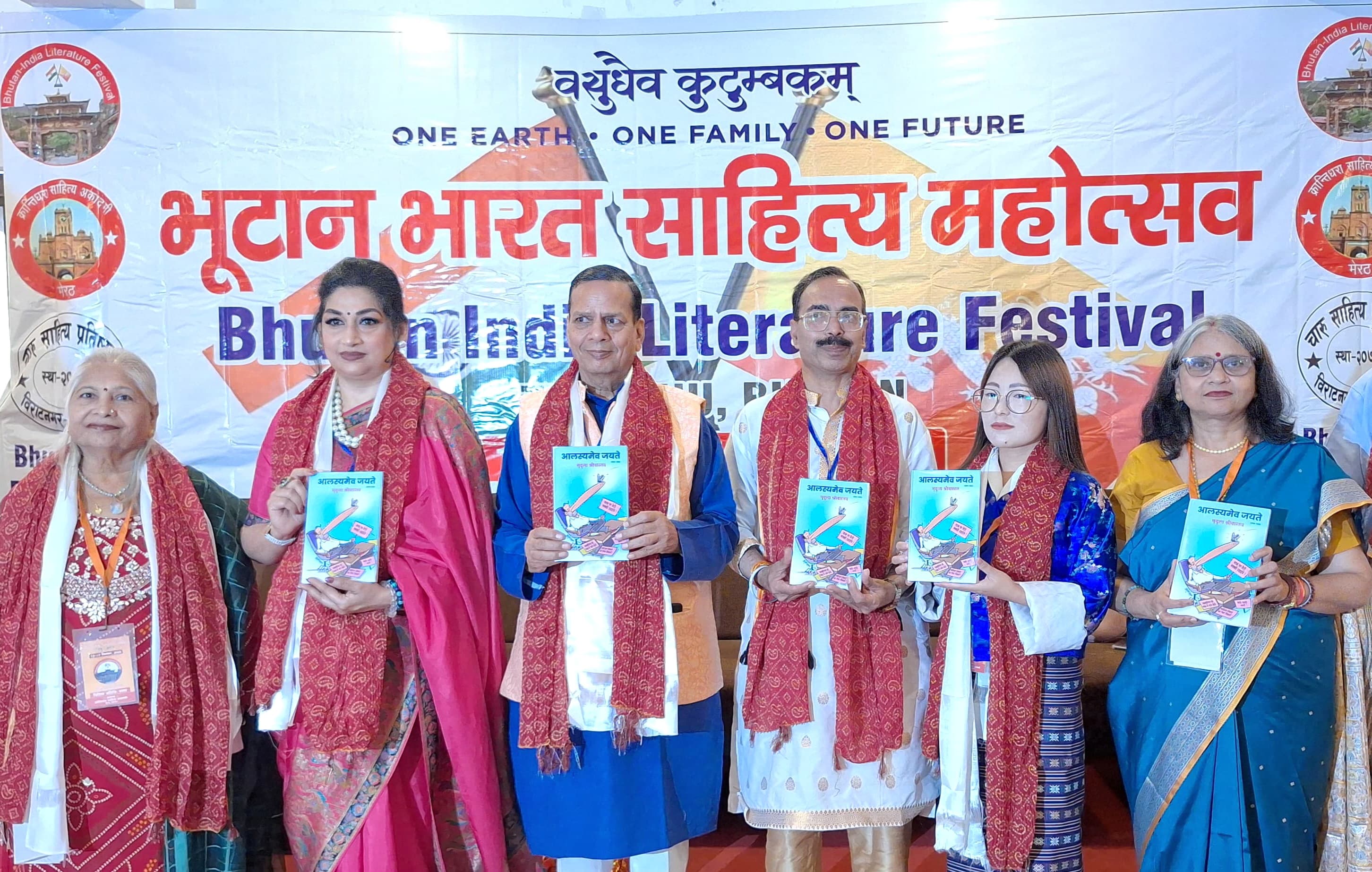भूटान में व्यंग्य संग्रह का विमोचन करते हुए।