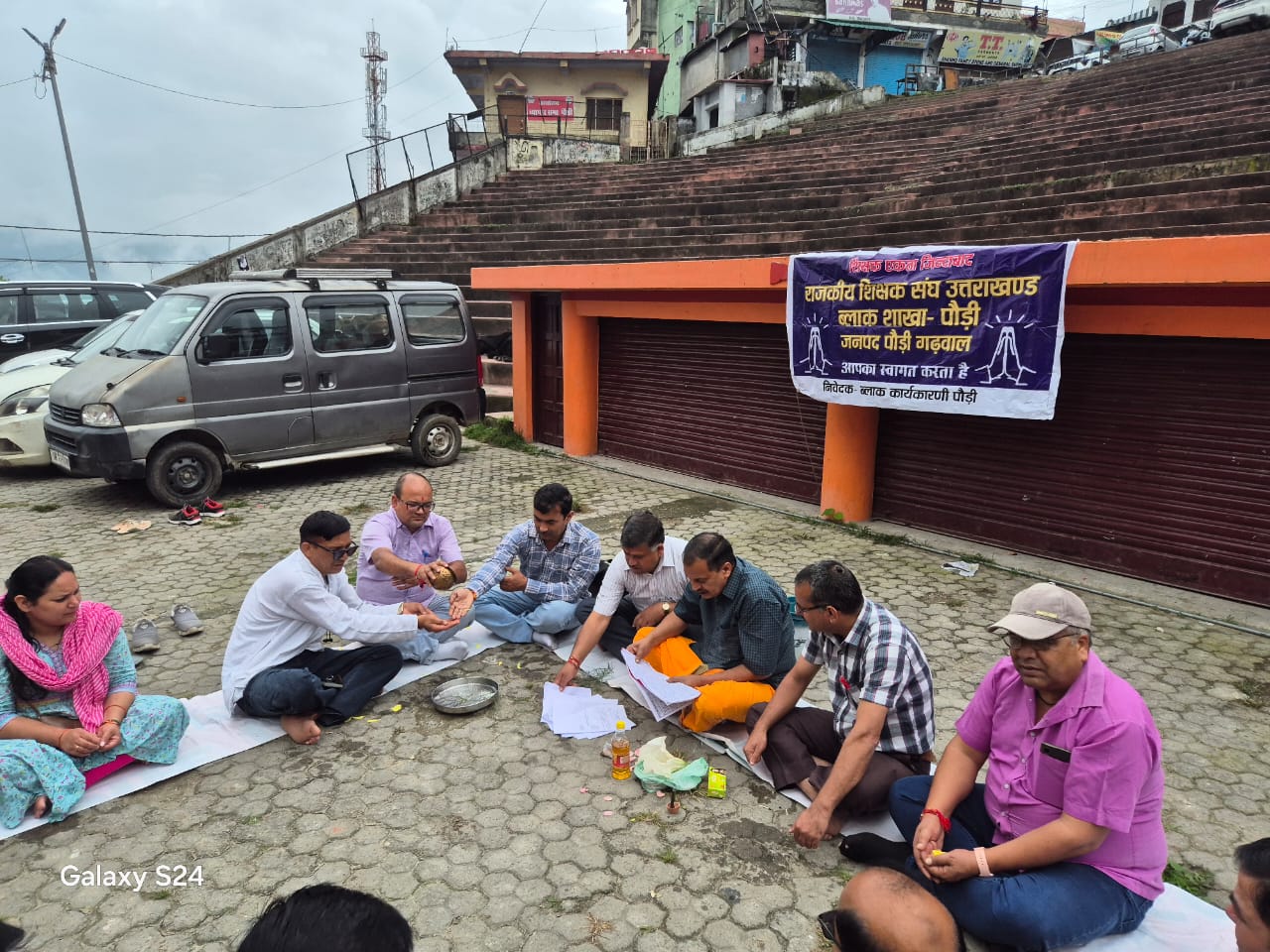 विभागीय सीधी भर्ती के विरोध में श्राद्ध तर्पण करते शिक्षक विभागीय सीधी भर्ती के विरोध में श्राद्ध तर्पण करते शिक्षक