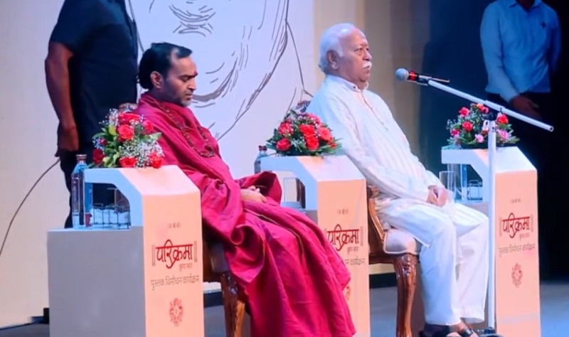 इंदौर में ‘परिक्रमा कृपा सार’ पुस्तक विमोचन कार्यक्रम में सरसंघचालक डॉ. मोहन भागवत