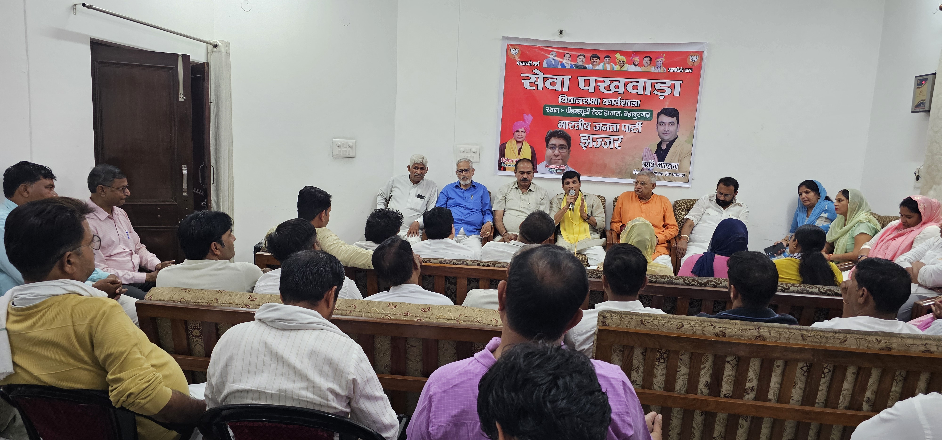 भारतीय जनता पार्टी बहादुरगढ़ की कार्यशाला में शामिल कार्यकर्ता व नेता