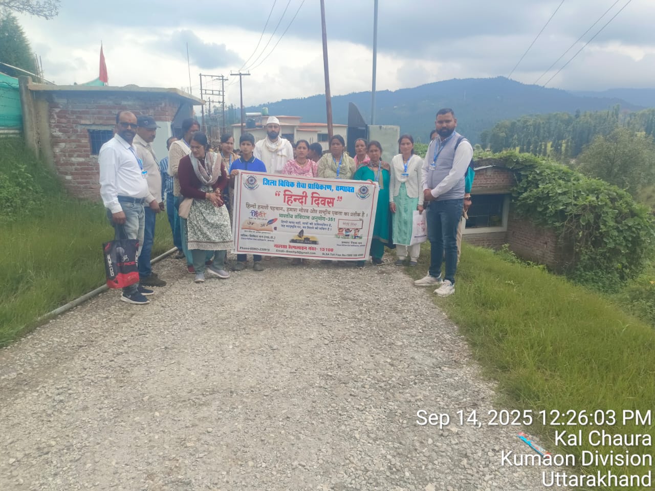 हिंदी दिवस पर आयोजित कार्यक्रम हिंदी दिवस पर आयोजित कार्यक्रम
