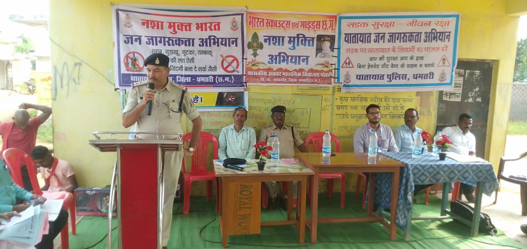 कार्यक्रम को संबोधित कार्टर हुए पुलिस अधिकारी ।