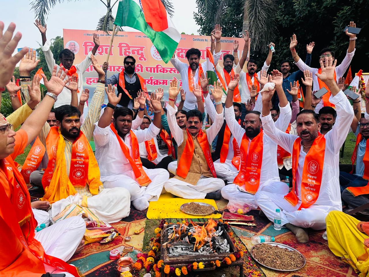 भारतीय टीम की जीत को लेकर हवन पूजन करते विश्व हिंदू रक्षा परिषद