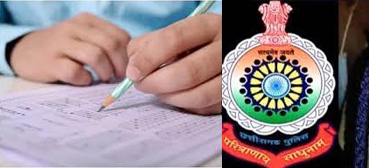 लिखित परीक्षा सांकेतिक फाेटाे