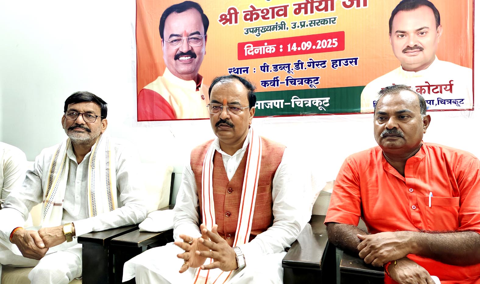 भारत के विकसित राष्ट्र बनने तक देश और प्रदेशों में रहेगी भाजपा की सरकार - केशव प्रसाद मौर्य भारत के विकसित राष्ट्र बनने तक देश और प्रदेशों में रहेगी भाजपा की सरकार - केशव प्रसाद मौर्य
