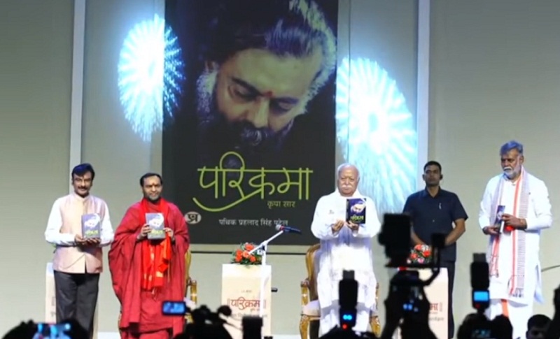 सरसंघचालक डॉ. मोहन भागवत ने इंदौर में किया ‘परिक्रमा कृपा सार’ पुस्तक का विमोचन