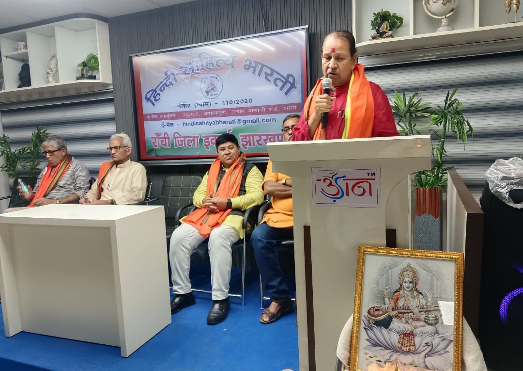 गोष्ठी में शामिल अतिथिगण गोष्ठी में शामिल अतिथिगण