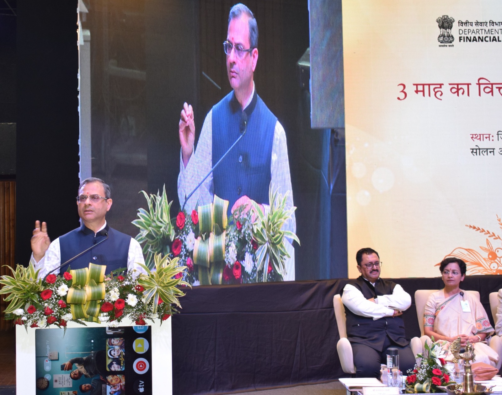 रिज़र्व बैंक गवर्नर रिज़र्व बैंक गवर्नर