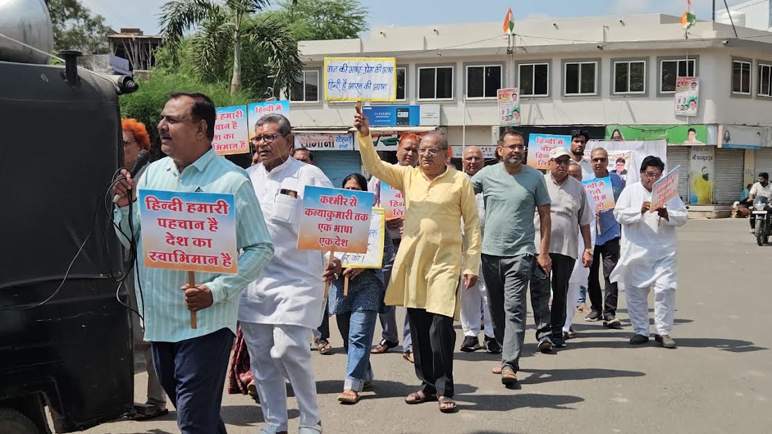 हिन्दी दिवस पर निकाली गई जन जागरूकता रैली हिन्दी दिवस पर निकाली गई जन जागरूकता रैली