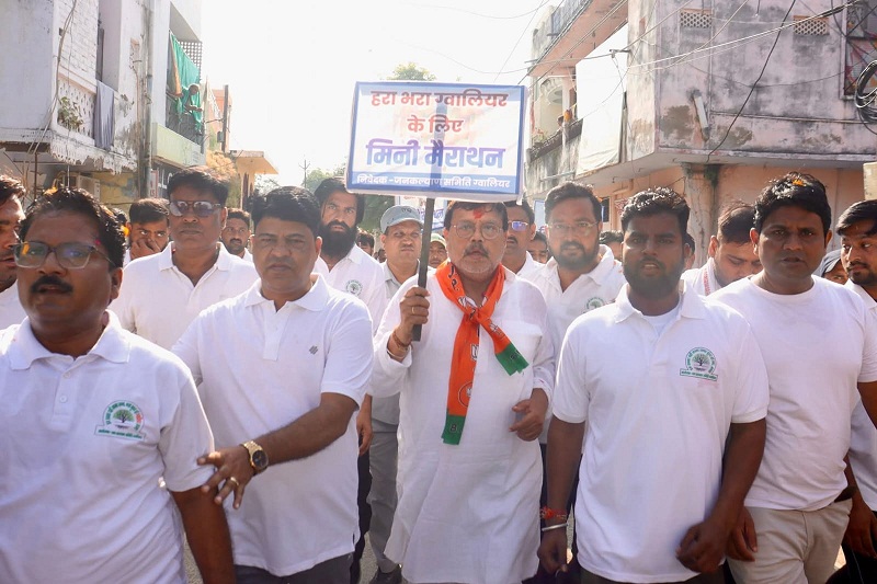ग्वालियरः स्वच्छता और नशामुक्ति के लिए ऊर्जा मंत्री तोमर की अगुआई में दौड़ा शहर