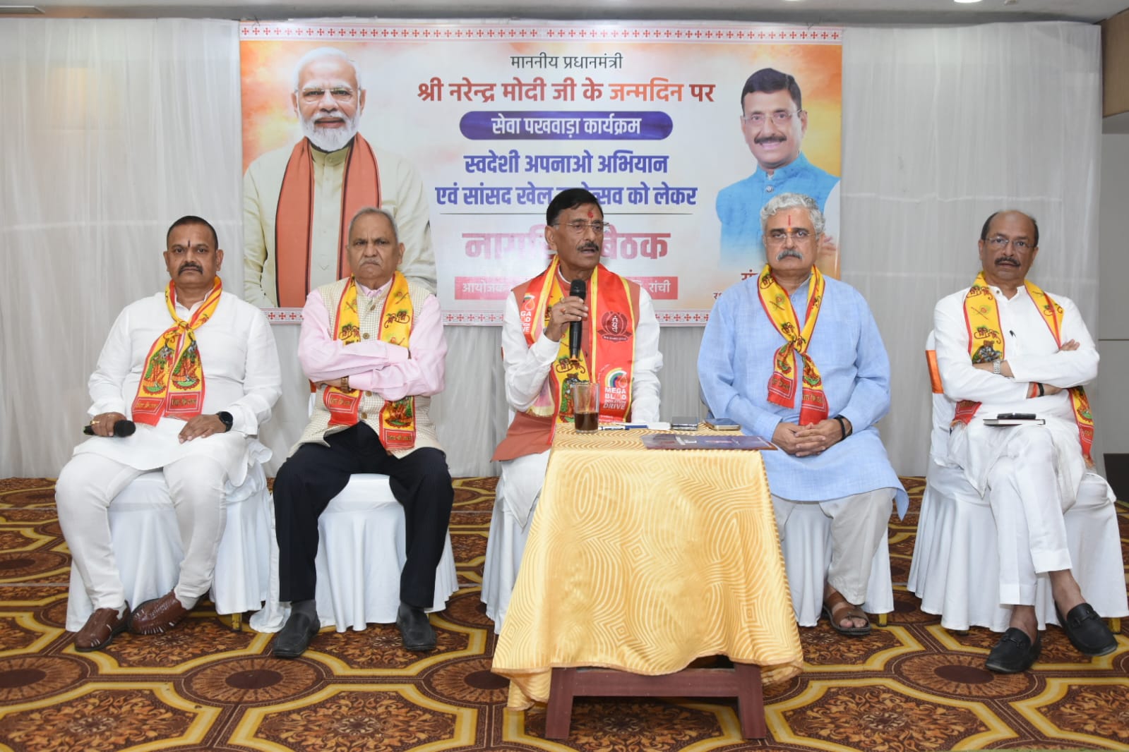 कार्यक्रम की तस्वीर