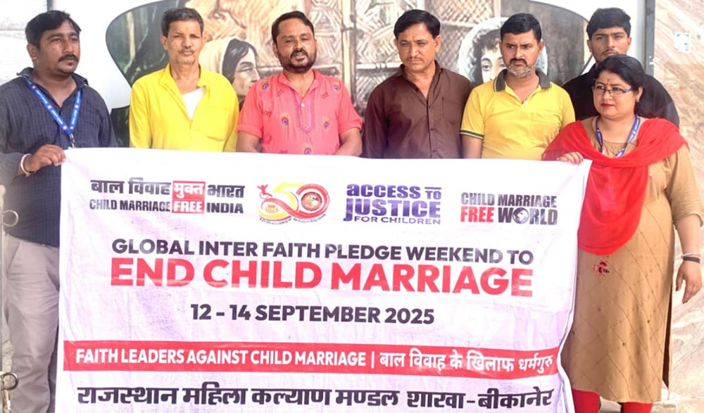 बाल विवाह रोकथाम हेतु धर्मगुरुओं ने संभाली कमान बाल विवाह रोकथाम हेतु धर्मगुरुओं ने संभाली कमान