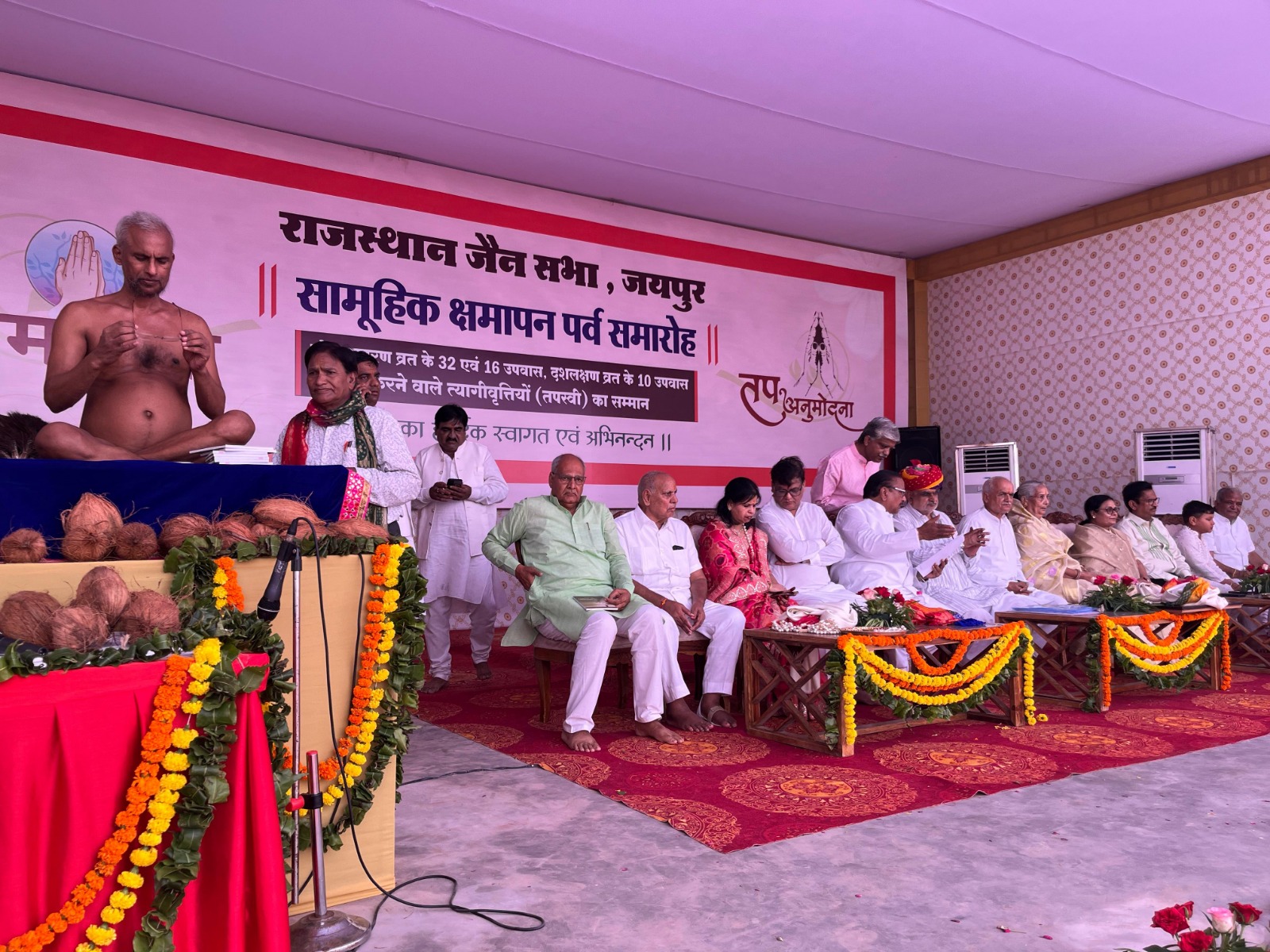 रामलीला मैदान में 32 दिन के उपवास करने वाले 4 व्रतियों सहित 151 त्यागी व्रतियों का किया अभिनंदन रामलीला मैदान में 32 दिन के उपवास करने वाले 4 व्रतियों सहित 151 त्यागी व्रतियों का किया अभिनंदन
