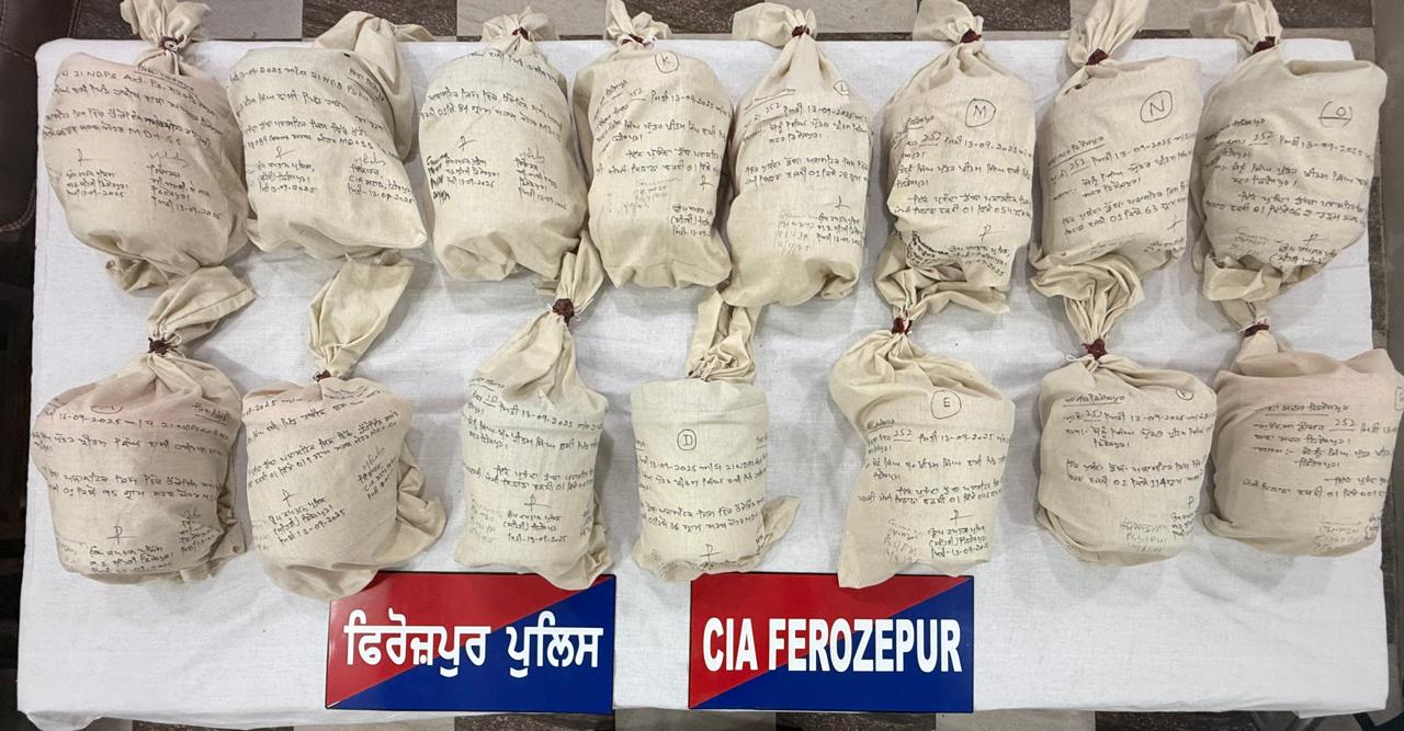 पंजाब पुलिस द्वारा बरामद हेराेइन