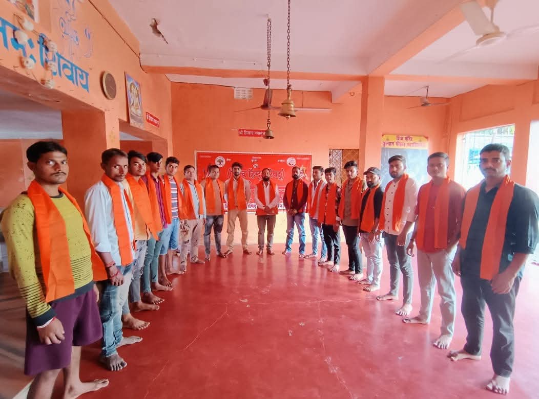 अररिया फोटो:बजरंग दल का कार्यकर्ता अररिया फोटो:बजरंग दल का कार्यकर्ता