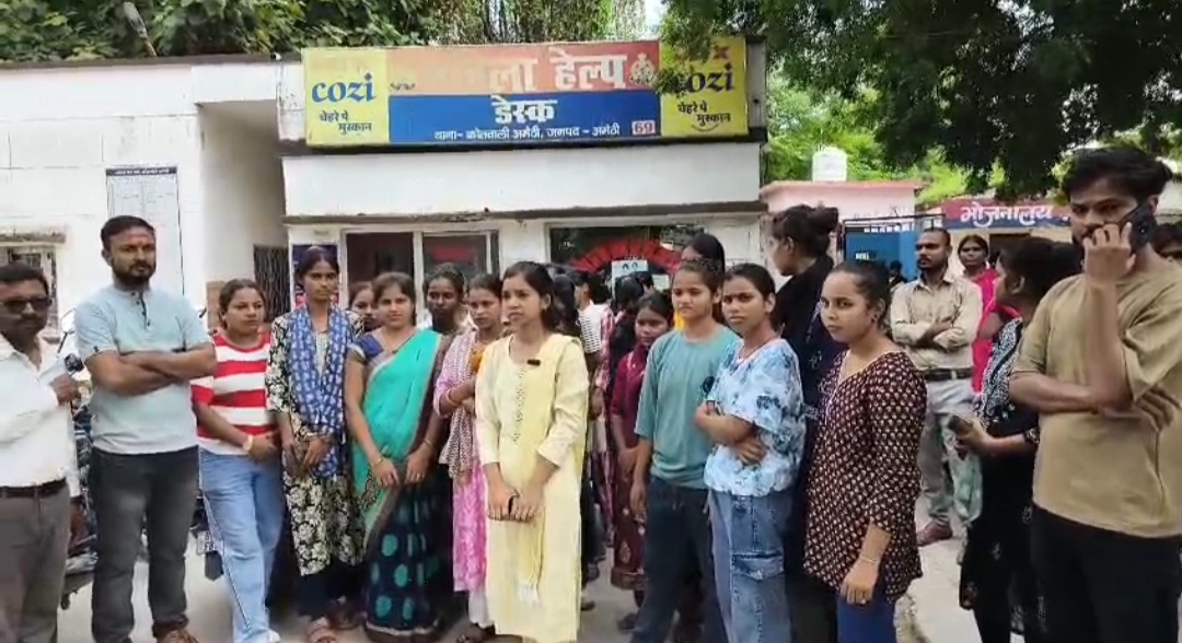 कोतवाली पहुंची छात्राएं
