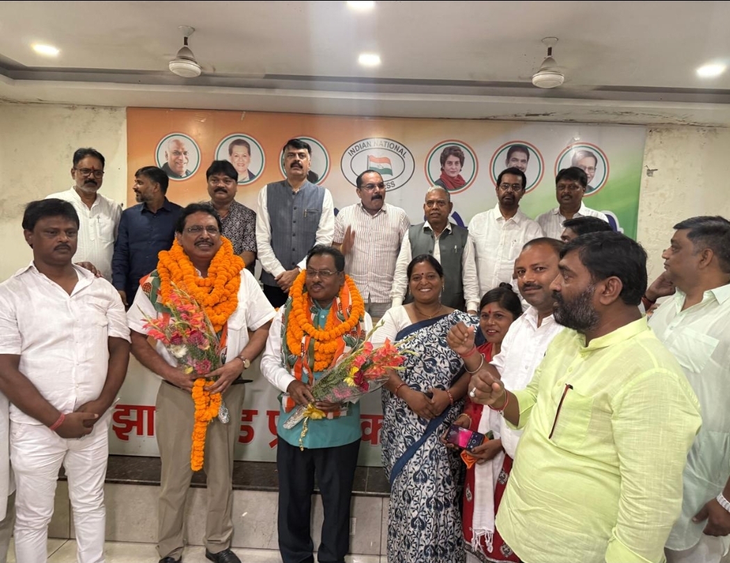 कांग्रेस के मिलन समारोह की तस्वीर