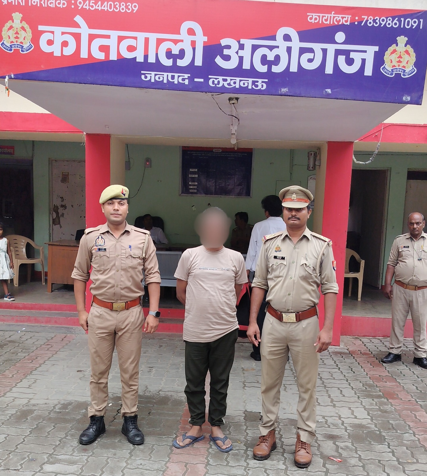 पकड़ा गया अभियुक्त पकड़ा गया अभियुक्त