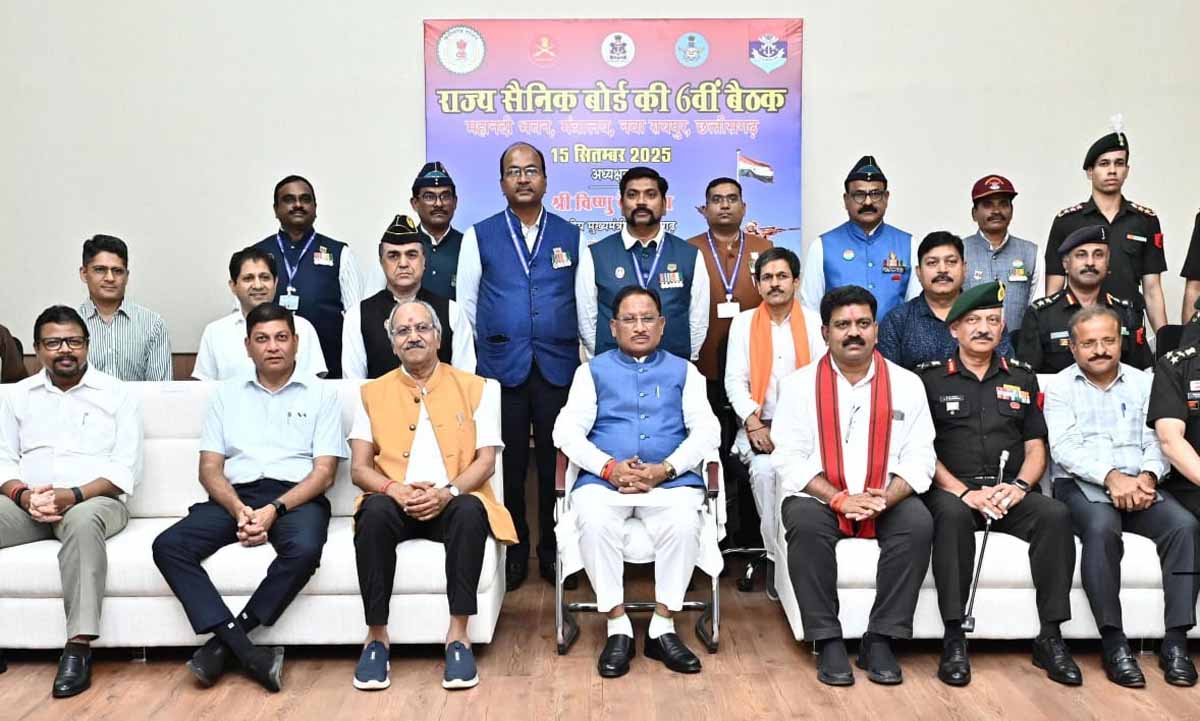 राज्य सैनिक बोर्ड की बैठक में शामिल मुख्यमंत्री साय