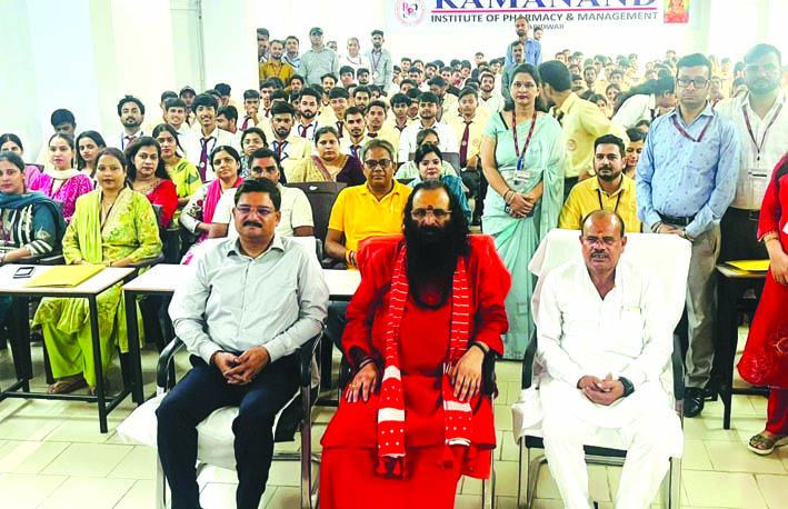 कार्यक्रम के दौरान