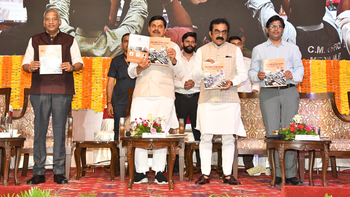 अभियंता दिवस पर राज्य-स्तरीय कार्यक्रम