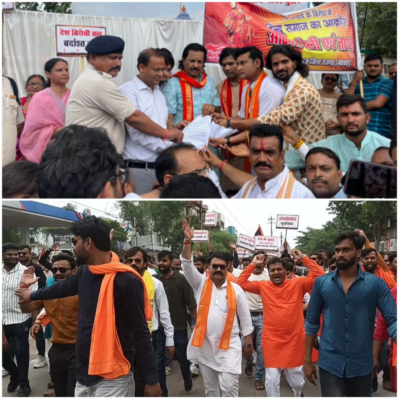 शतप्रतिशत बंद,कार्रवाई की मांग को लेकर सौंपा ज्ञापन शतप्रतिशत बंद,कार्रवाई की मांग को लेकर सौंपा ज्ञापन