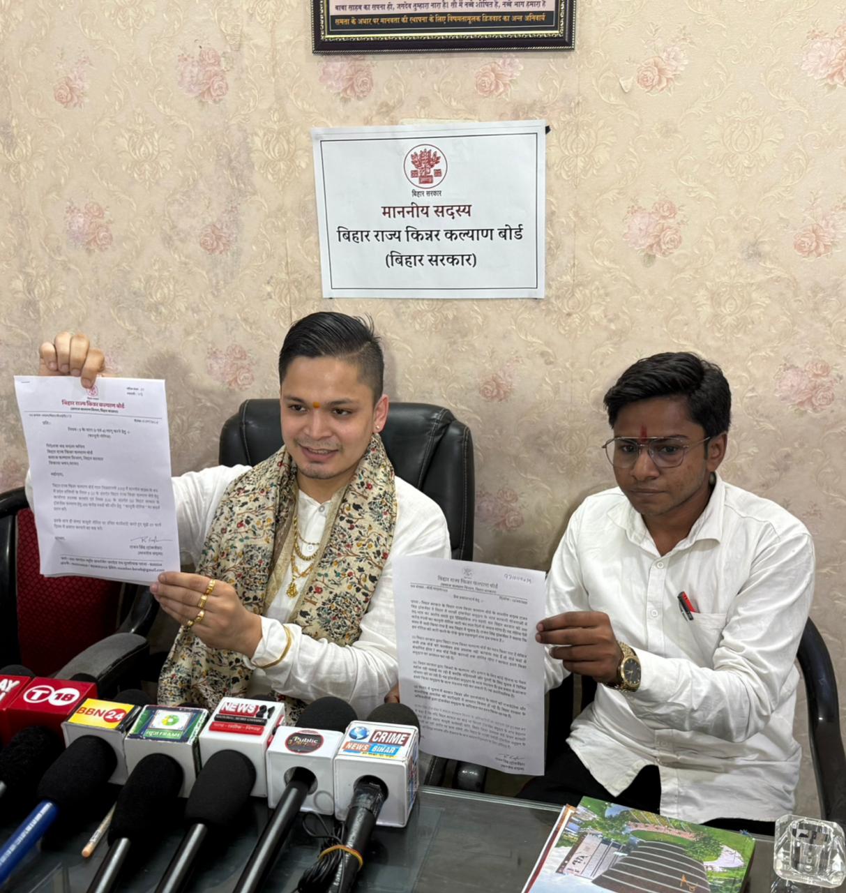 बिहार किन्नर कल्याण बोर्ड के सदस्य राजन सिंह ट्रांसजेंडर पत्रकार वार्ता के दौरान बिहार किन्नर कल्याण बोर्ड के सदस्य राजन सिंह ट्रांसजेंडर पत्रकार वार्ता के दौरान