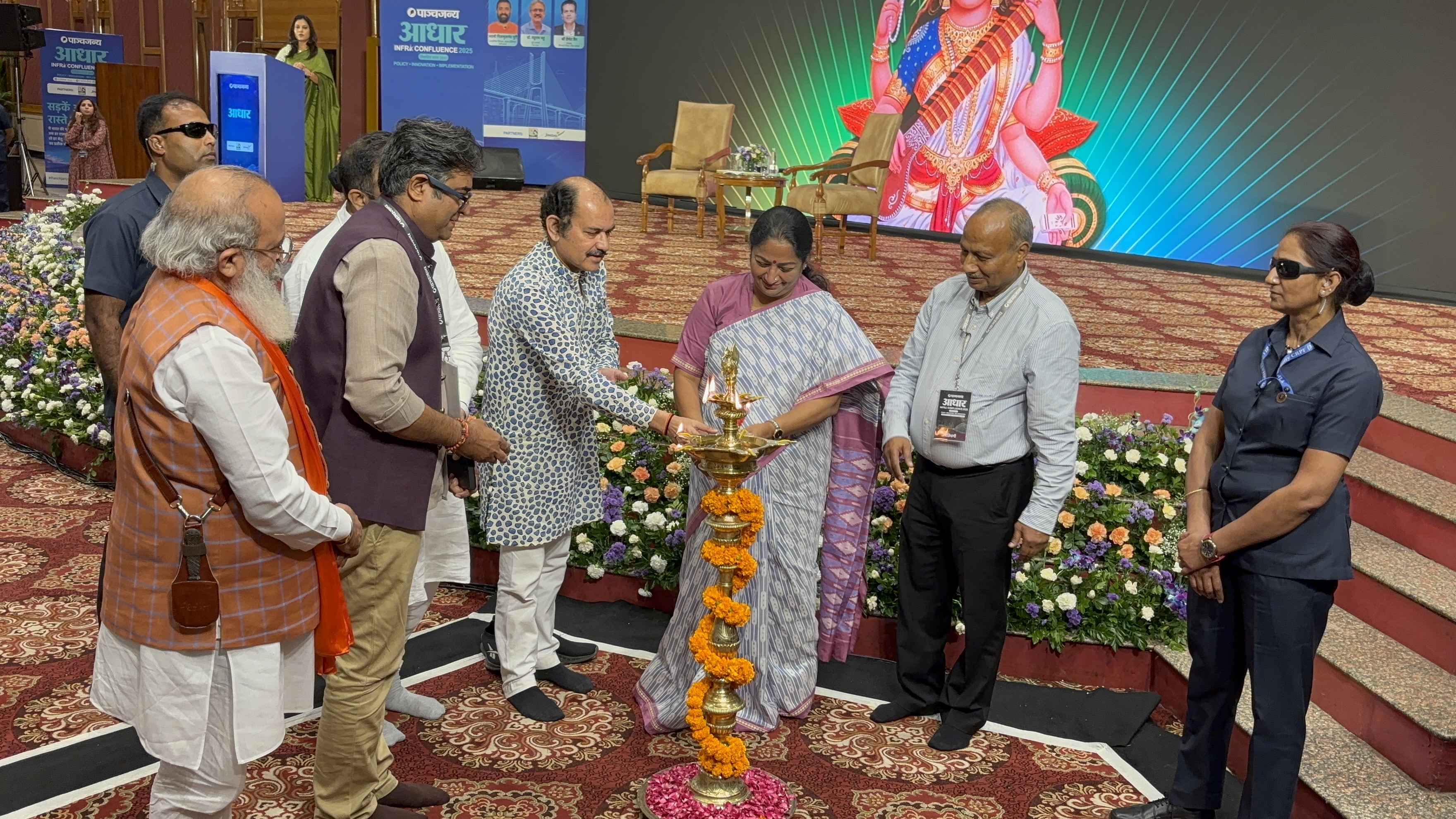 पाञ्चजन्य आधार इंफ्रा कॉन्फ्लुएंस 2025 पाञ्चजन्य आधार इंफ्रा कॉन्फ्लुएंस 2025
