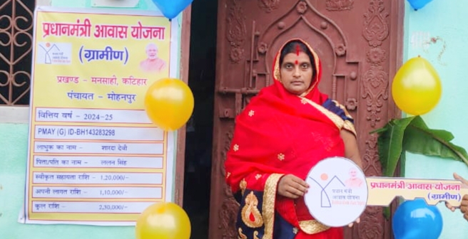 पीएम आवास योजना के लाभुक