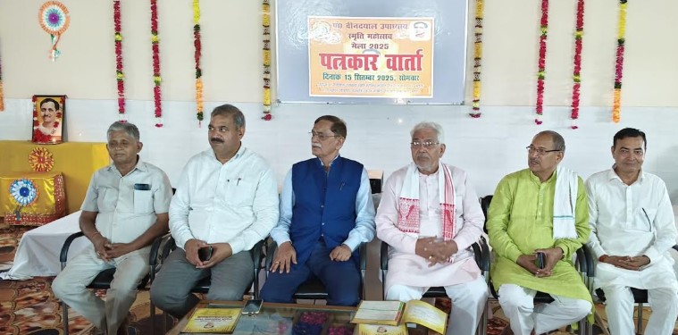 प्रेसवार्ता के दौरान मेला की जानकारी देते हुए