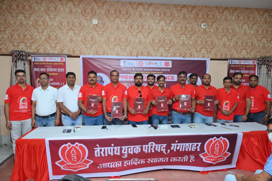 अभातेयुप करेगी मेगा ब्लड डोनेशन ड्राइव' के तहत रचेगी नया कीर्तिमान, 500000 से अधिक ब्लड यूनिट संग्रह के लक्ष्य हेतु सक्रिय