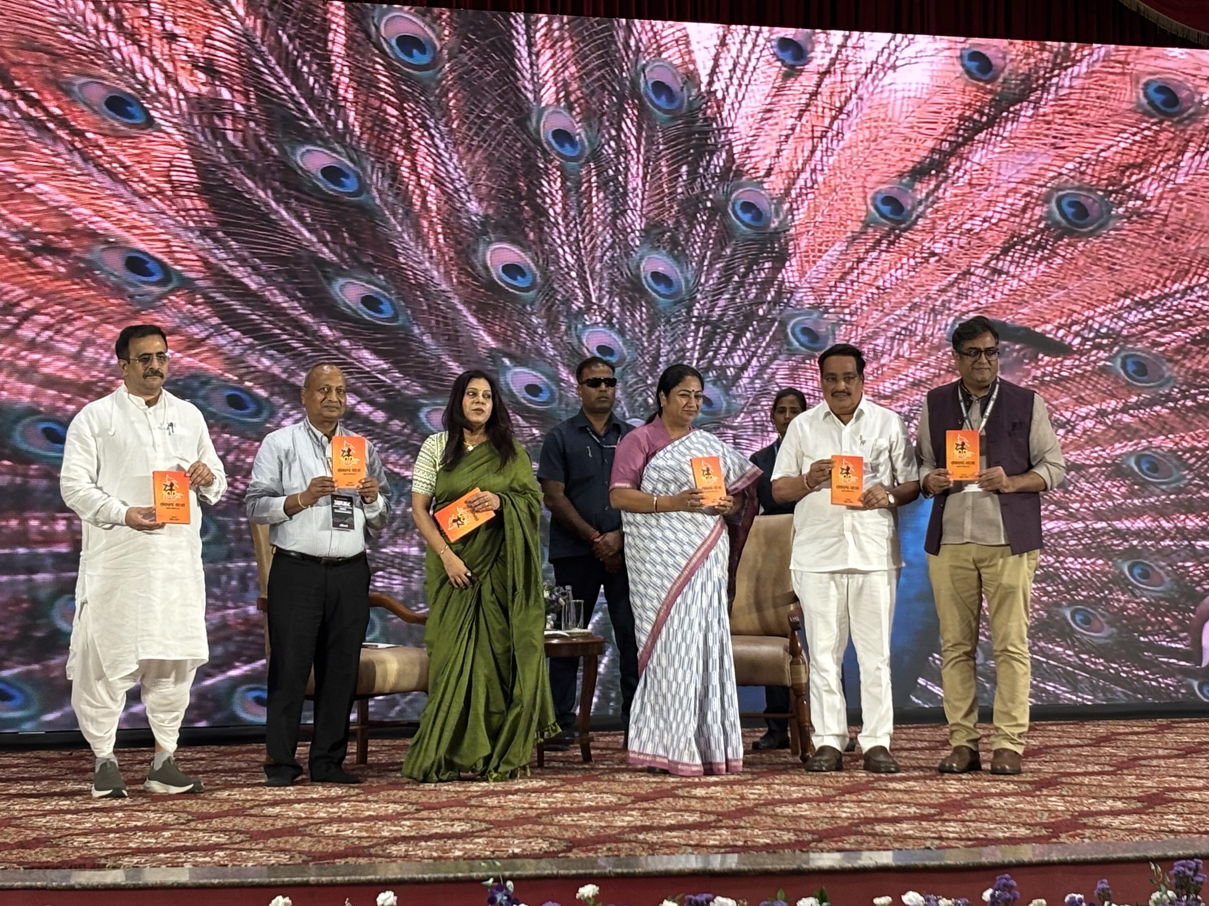 पाञ्चजन्य आधार इंफ्रा कॉन्फ्लुएंस 2025 पाञ्चजन्य आधार इंफ्रा कॉन्फ्लुएंस 2025