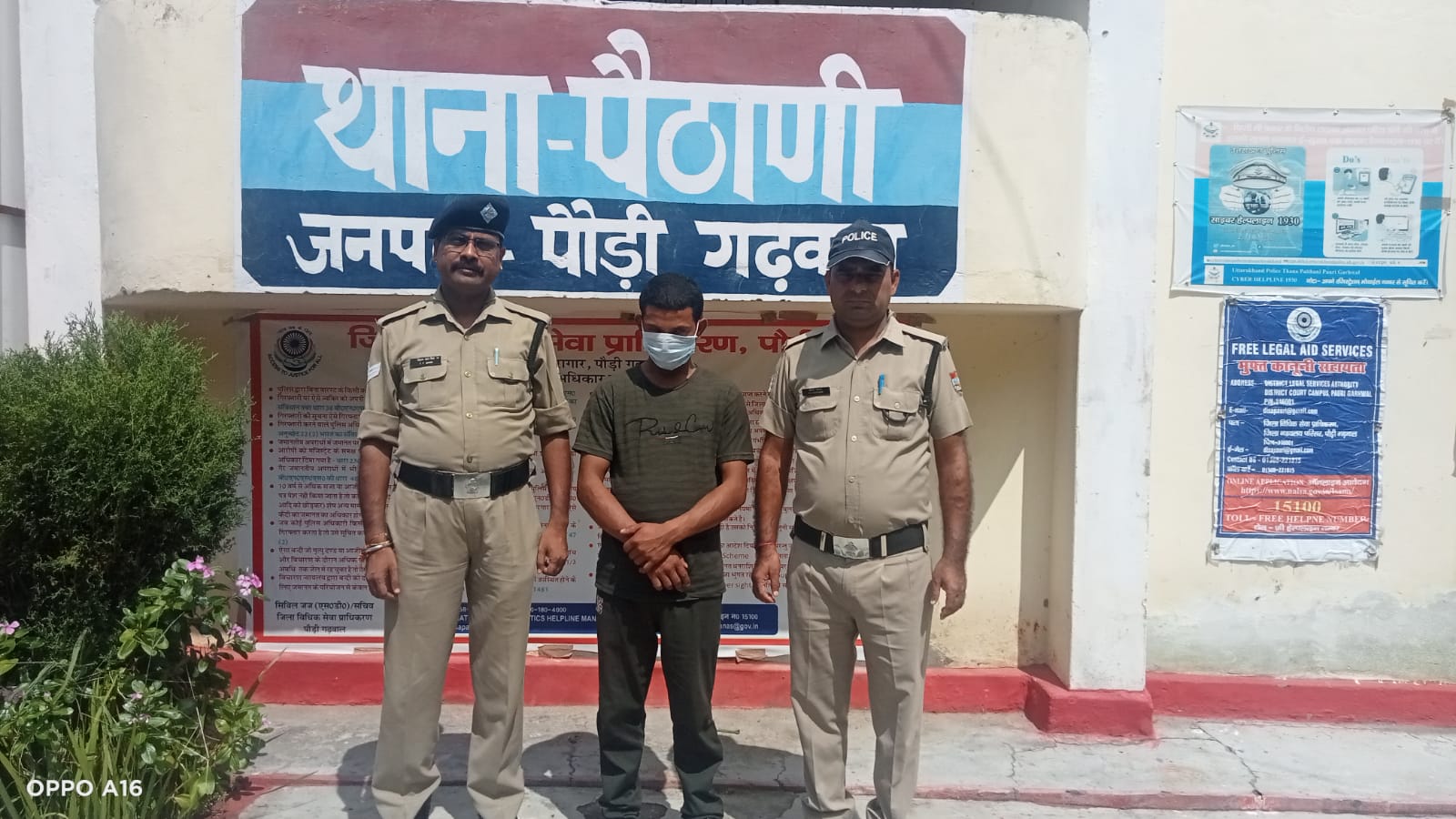पौड़ी में बुजुर्ग महिला से मारपीट का आरोपी पुलिस की गिरफ्त में पौड़ी में बुजुर्ग महिला से मारपीट का आरोपी पुलिस की गिरफ्त में