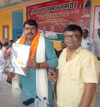अधिवक्ता समरोह में सिकंदर (वीडियो से ली गई फोटो)
