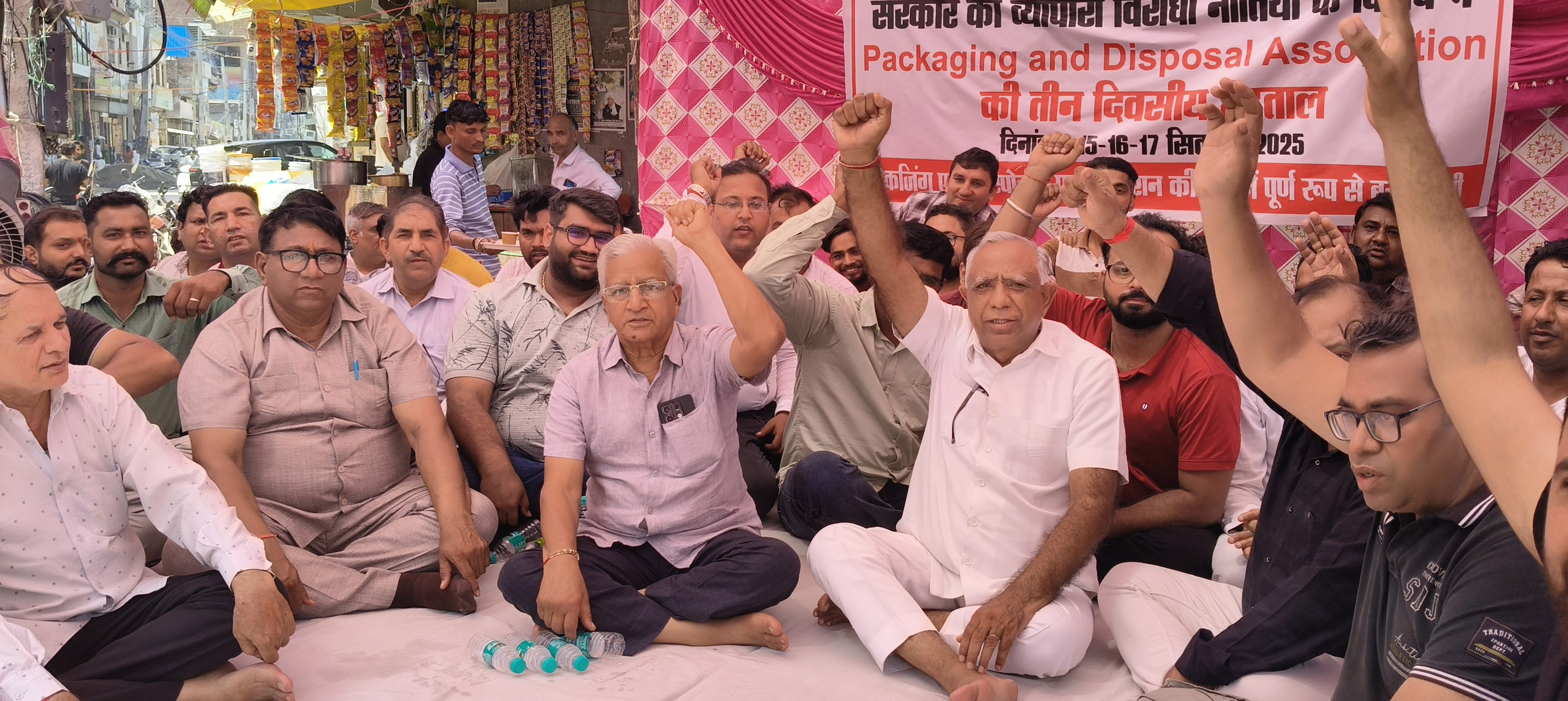 मांगों को लेकर धरना देते पैकेजिंग एंड डिस्पोजल एसोसिएशन के सदस्य।