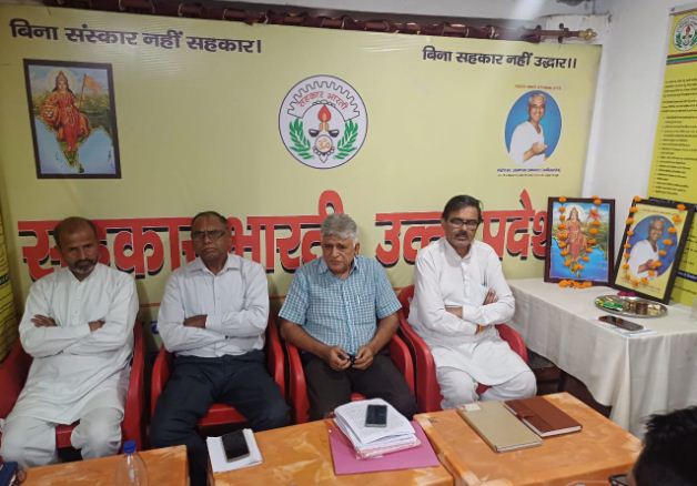 प्रेसवार्ता को संबोधित करते सहकार भारती के प्रदेश अध्यक्ष अरूण सिंह