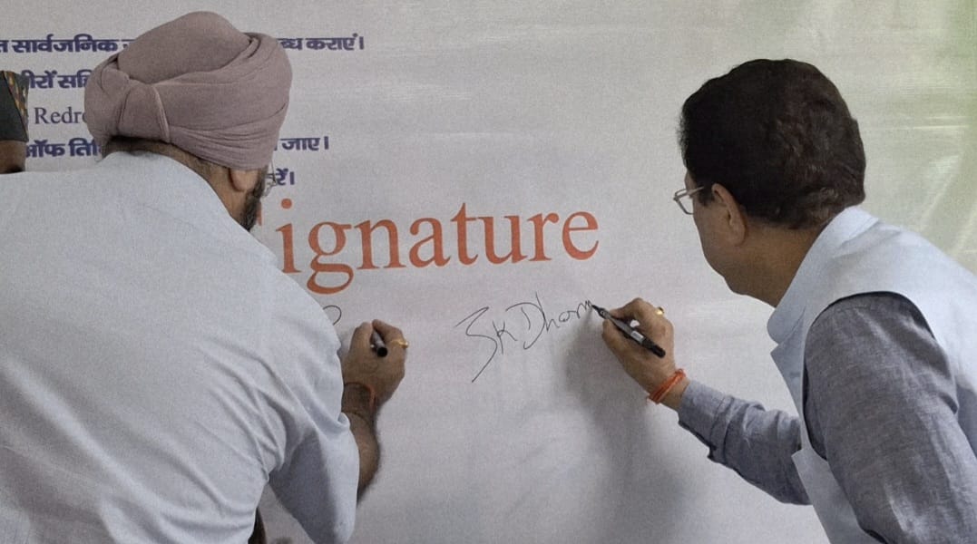 कांग्रेस प्रदेश मुख्यालय में हस्ताक्षर अभियान। कांग्रेस प्रदेश मुख्यालय में हस्ताक्षर अभियान।