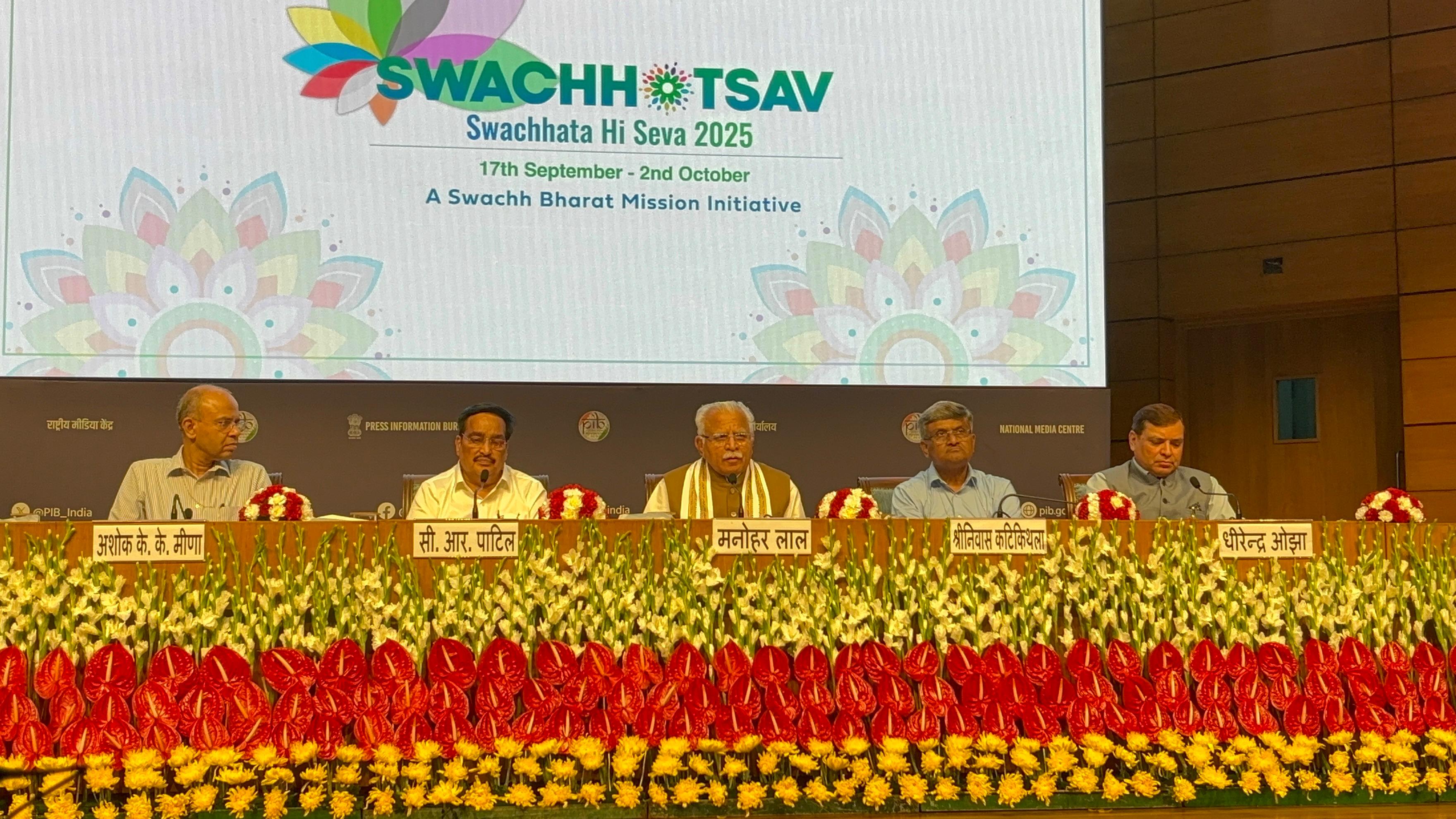 देशभर में 17 सितम्बर से शुरू होगा ‘स्वच्छता ही सेवा 2025’