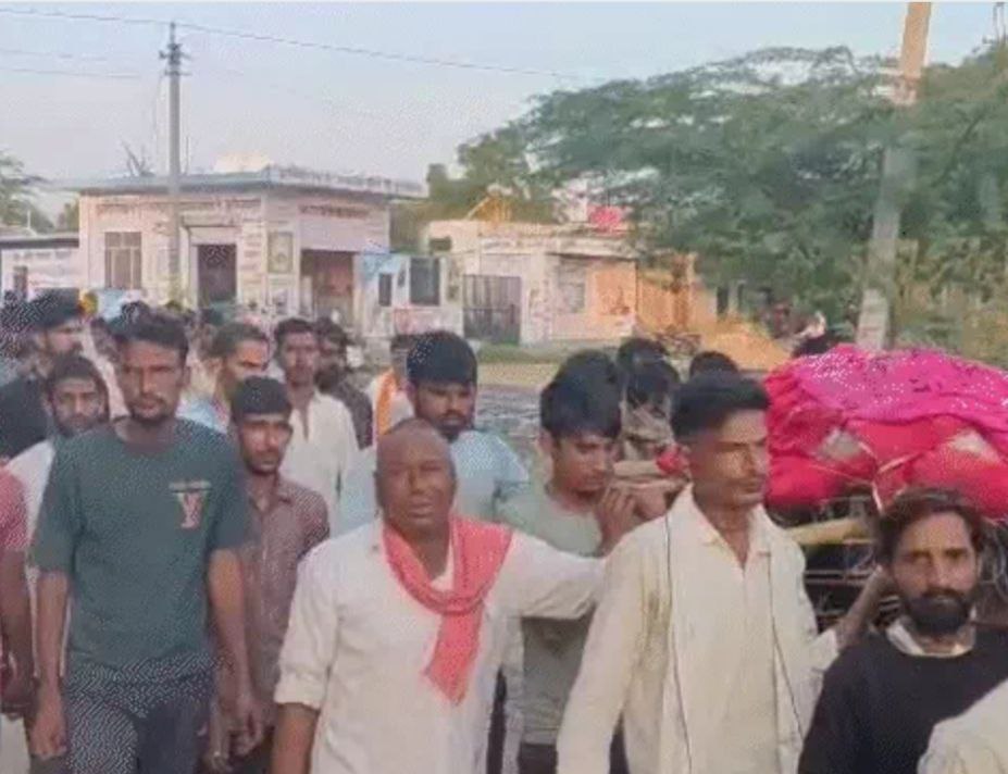 फूलिया कला गांव में परिवार पर टूटा दुखों का पहाड़, चार की हुई अंत्येष्ठि