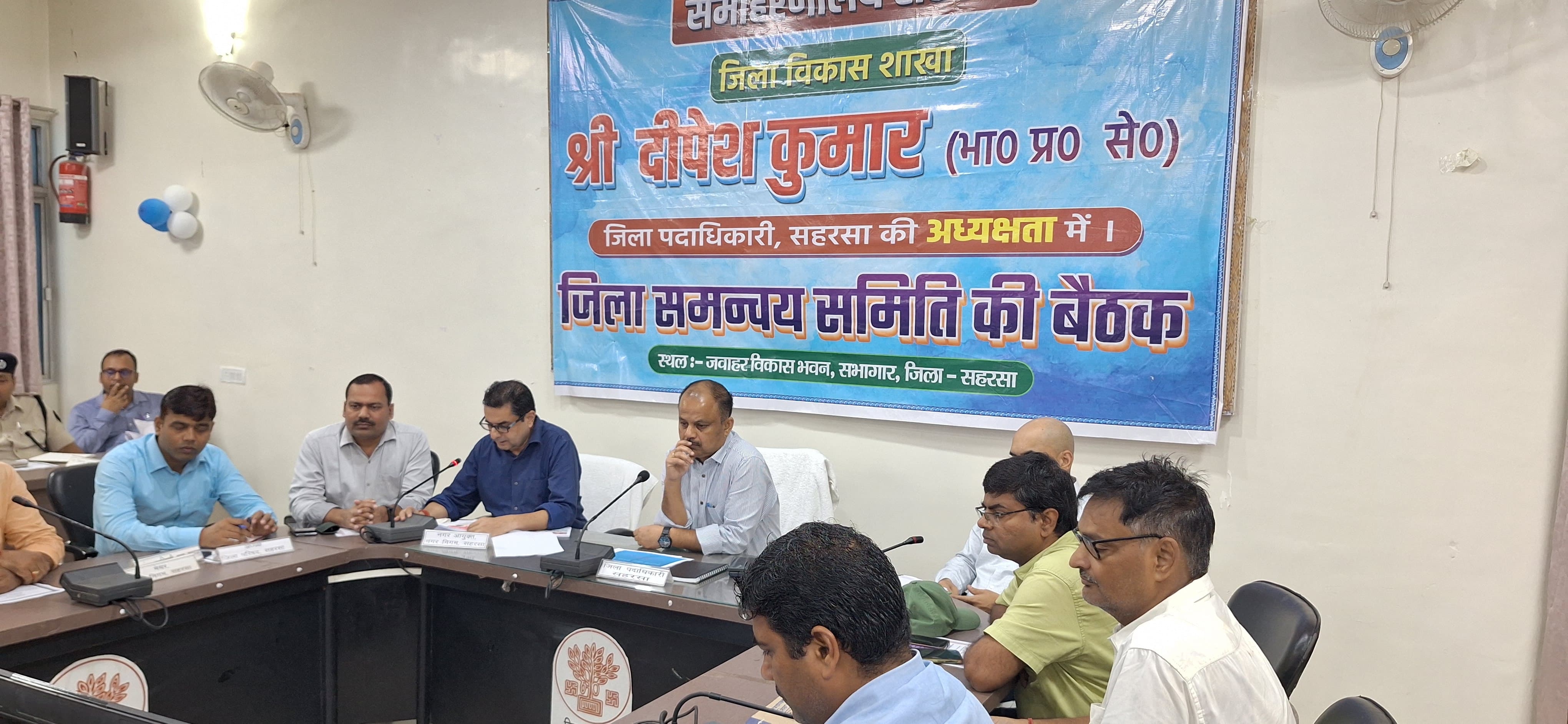 प्रबुद्ध नागरिकों की बैठक