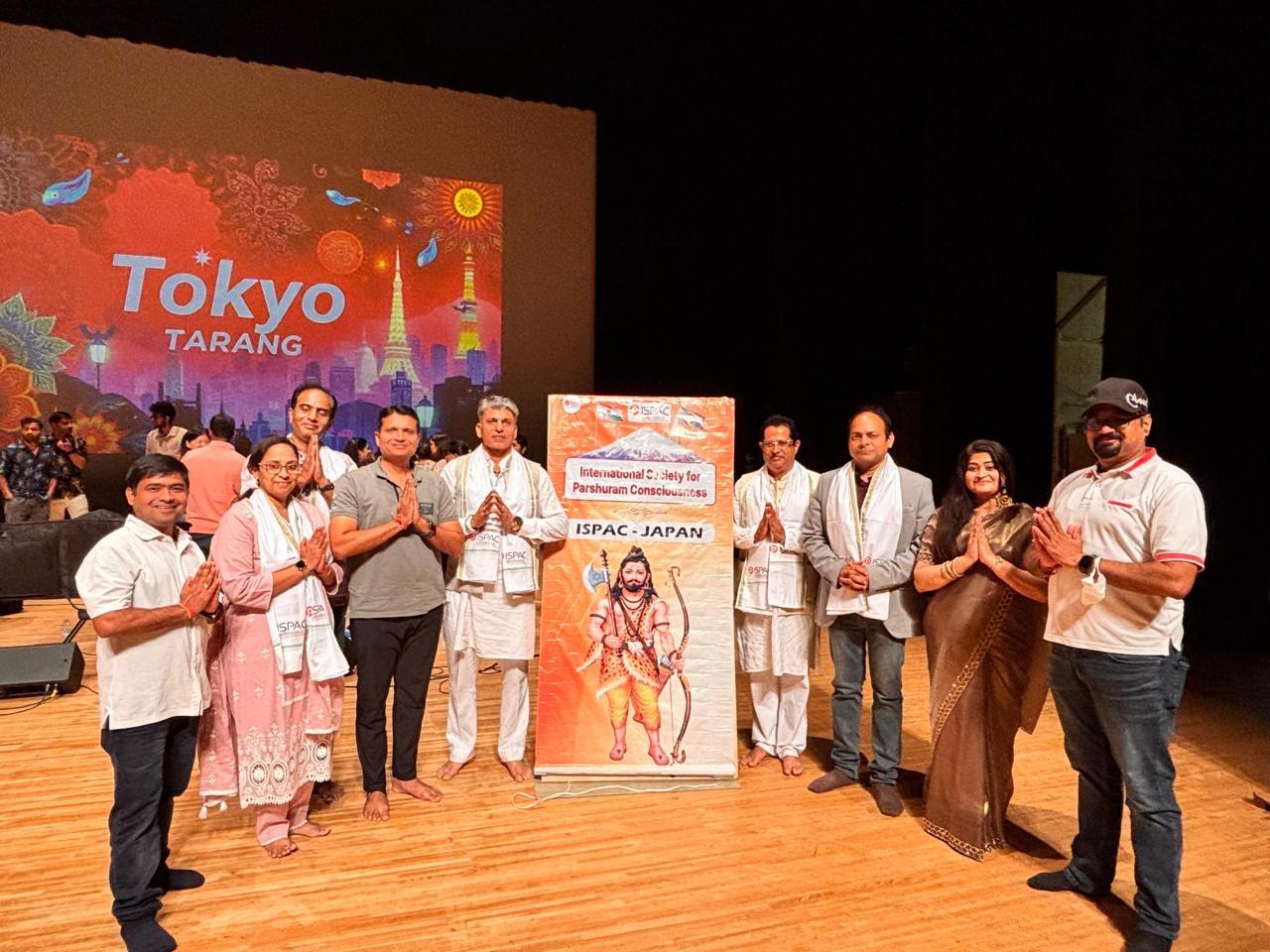 टोक्यो में लहराया परशुराम चेतना का परचम टोक्यो में लहराया परशुराम चेतना का परचम