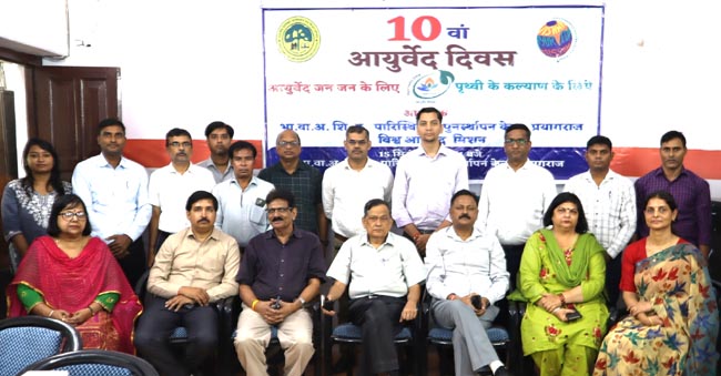 आयुर्वेद पर वैज्ञानिक संगोष्ठी में अतिथिगण आयुर्वेद पर वैज्ञानिक संगोष्ठी में अतिथिगण